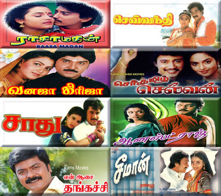 Tamil 1994 Movies